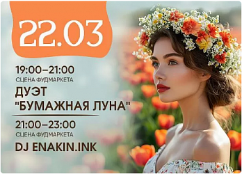 22.03 Музыкальная суббота